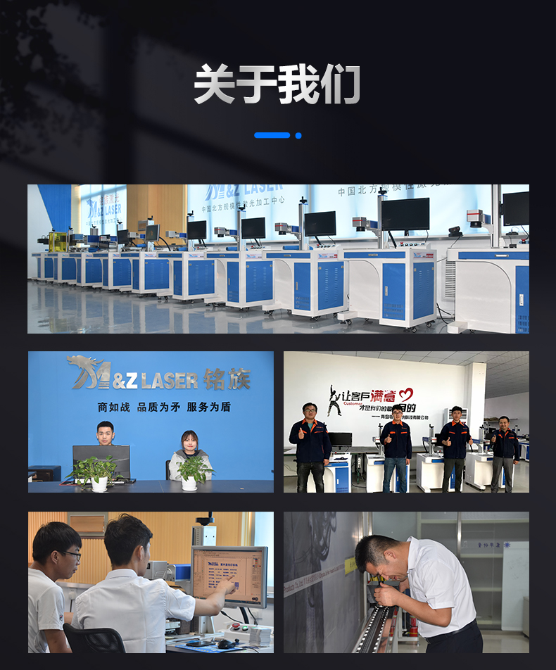 動態飛行二氧化碳（CO2）激光噴碼機(圖18)