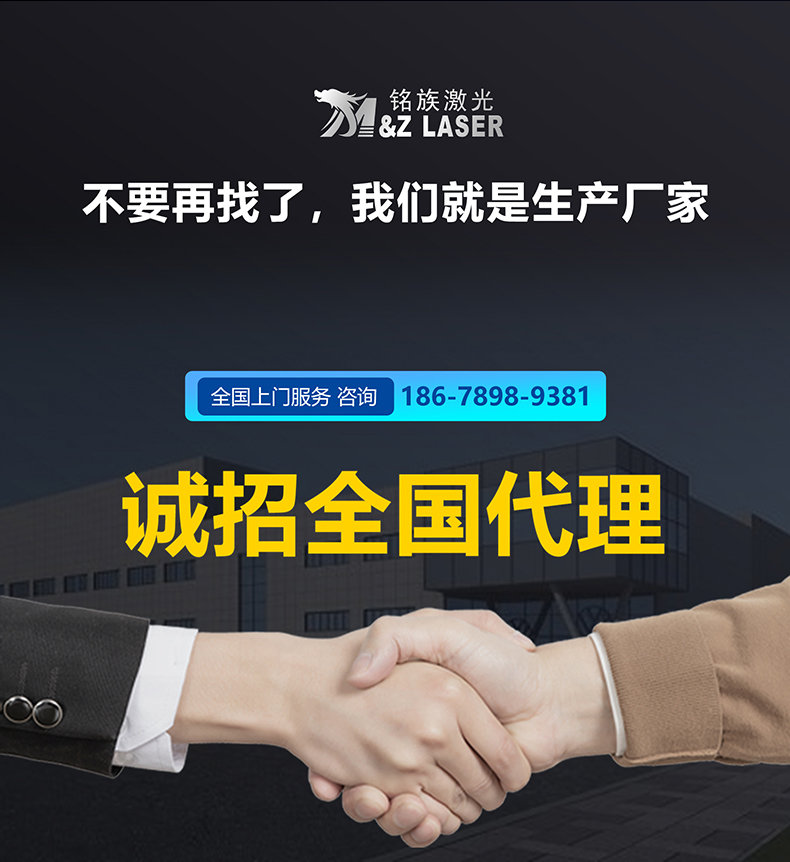 生產線配套激光打標機(圖15) 生產線配套激光打標機(圖15)