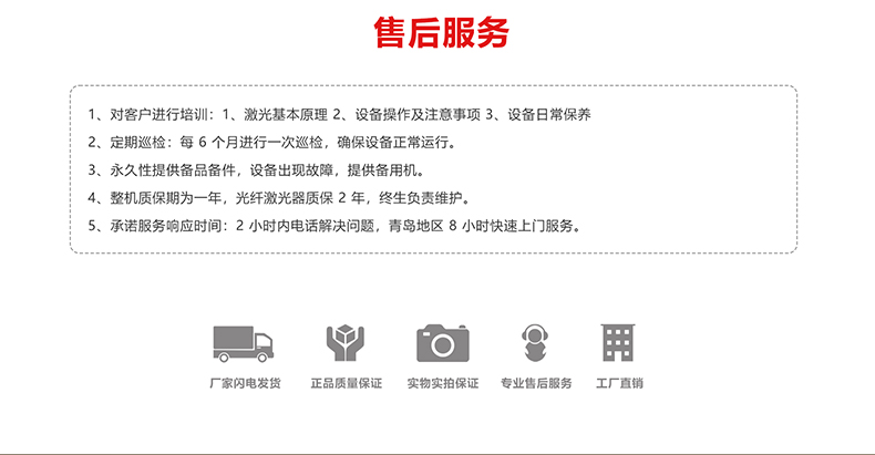 生產線配套激光打標機(圖14) 生產線配套激光打標機(圖14)