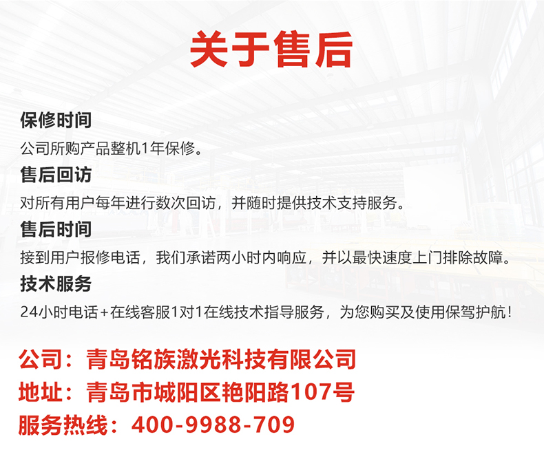 鋰電池龍門連續(xù)振鏡激光焊接機(圖8) 鋰電池龍門連續(xù)振鏡激光焊接機(圖8)